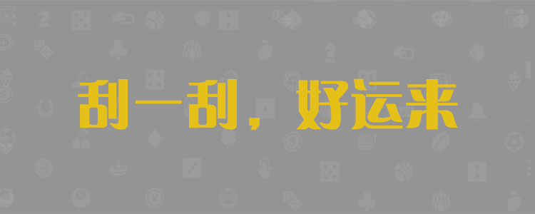 数据更新